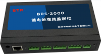 BRS-2000 蓄电池在线监测仪